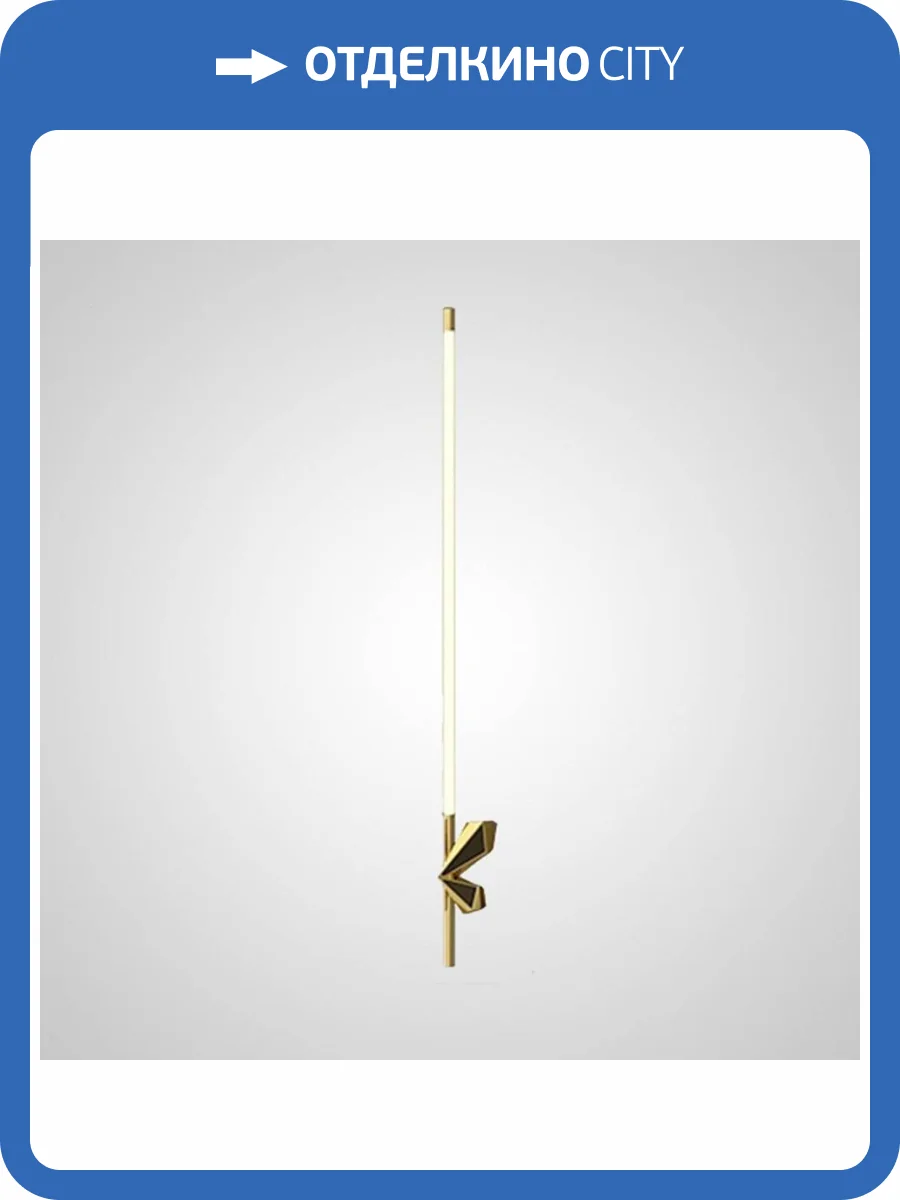 Настенный светодиодный светильник Imperium Loft Gerty 208889-23 фото 5