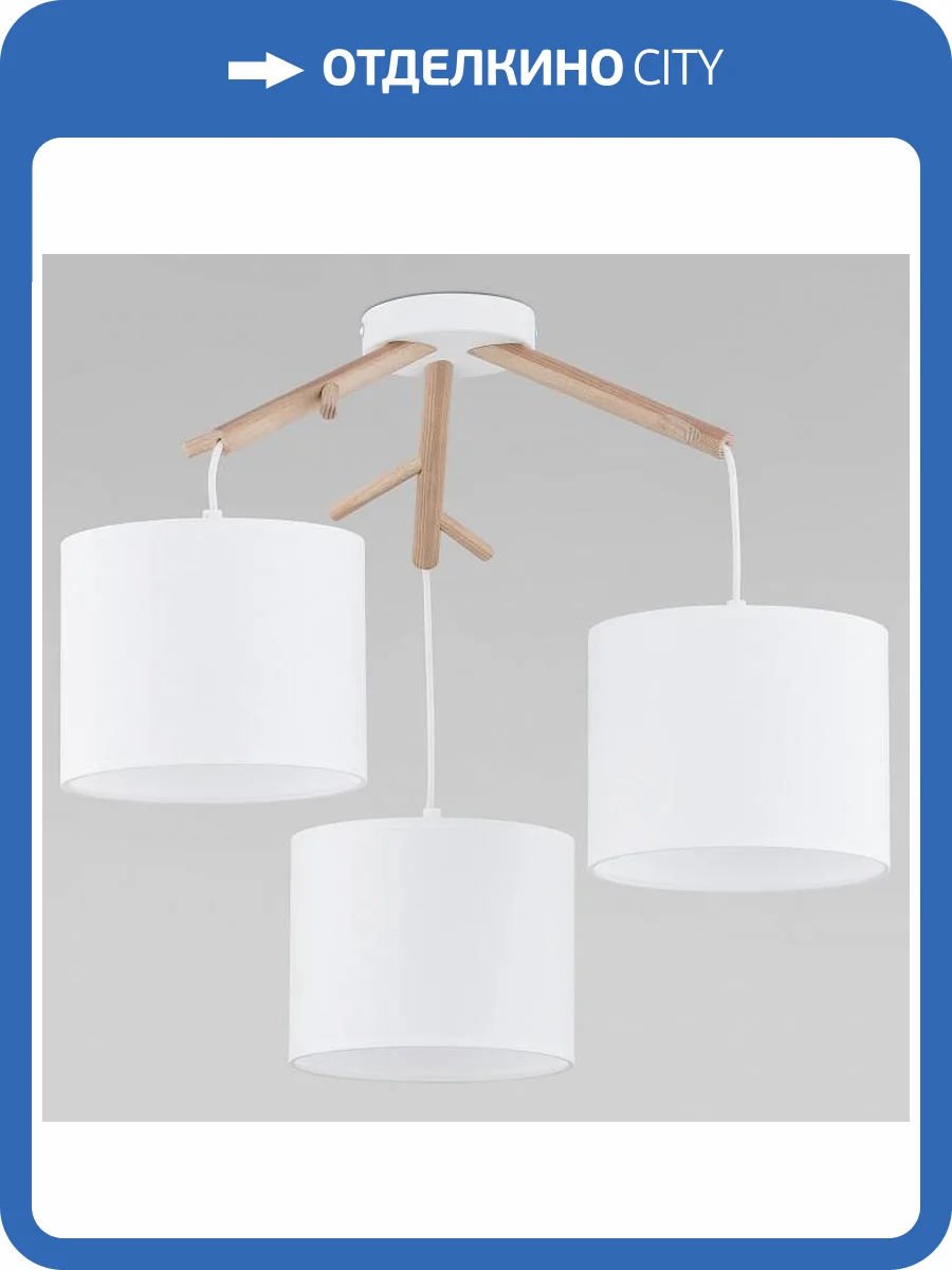 Подвесная люстра TK Lighting 6553 Albero White фото 2