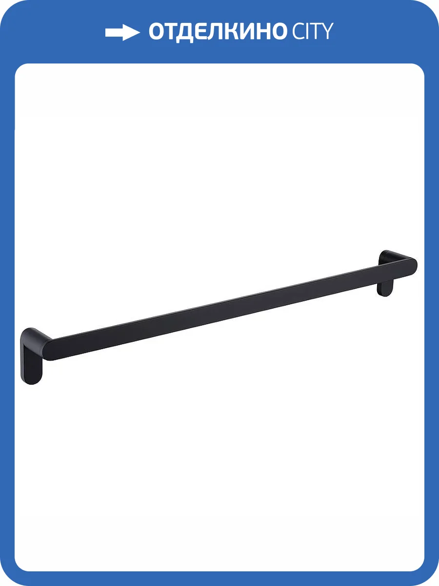 Полотенцедержатель Raglo R300.01.06 Чёрный фото 11