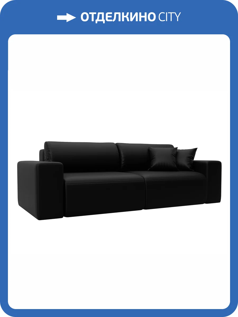 Прямой диван Лига Диванов Лига-036 НПБ Классик 127652 GRIFON 18 черный фото 10
