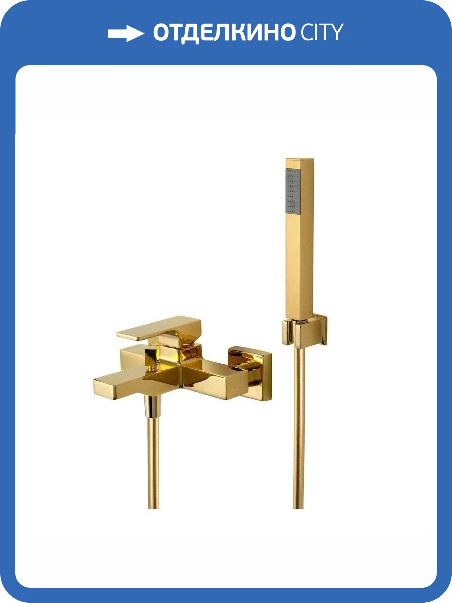Смеситель для ванны Remer Absolute AU02DO золотой глянцевый фото 3