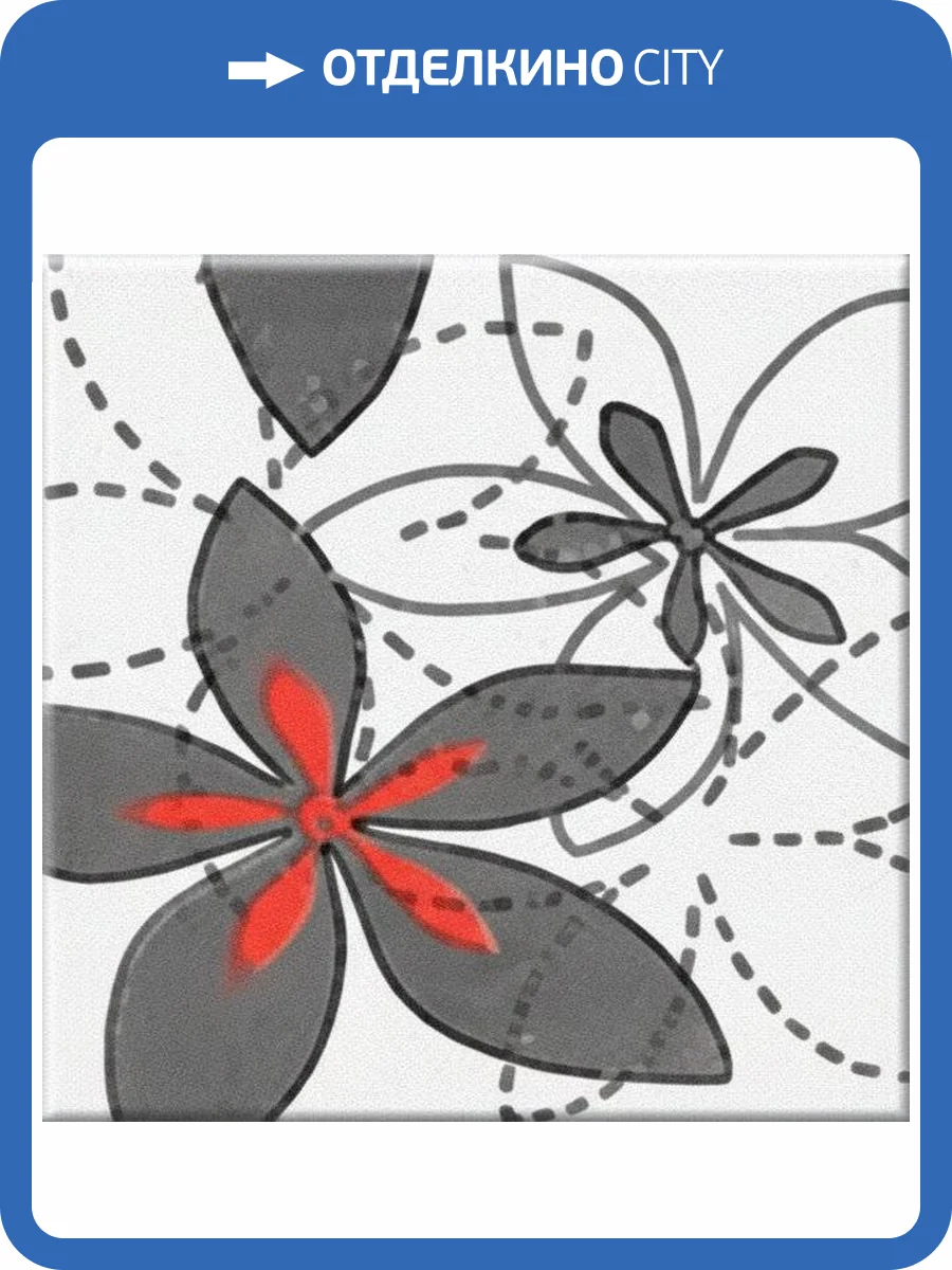 Декор Opoczno Aplauz Flower Czary Centro 1 10x10 фото 2