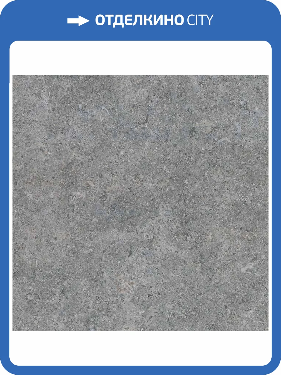 Керамогранит Argenta Etienne Grey Rc 60x60 фото 2