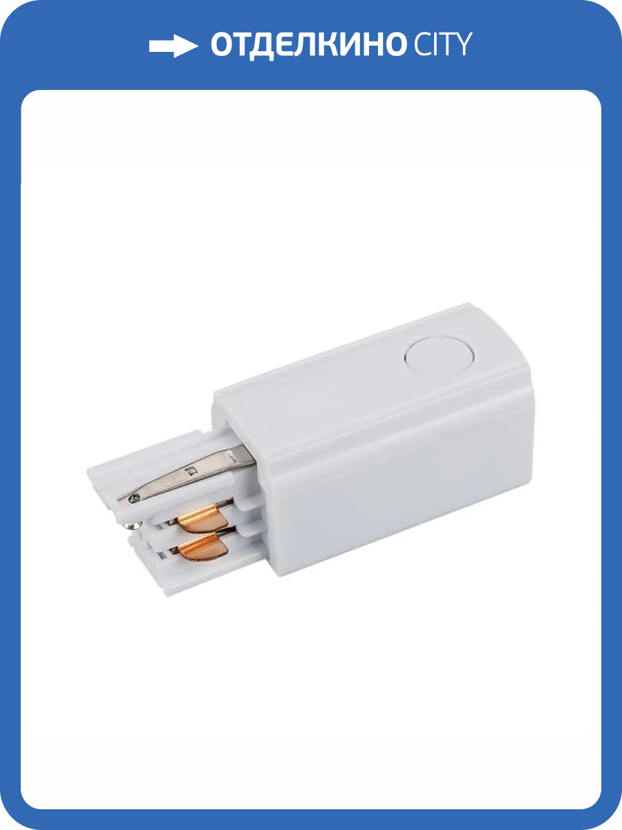 Заглушка для трека Arlight Lgd 4Tr 024715 фото 15