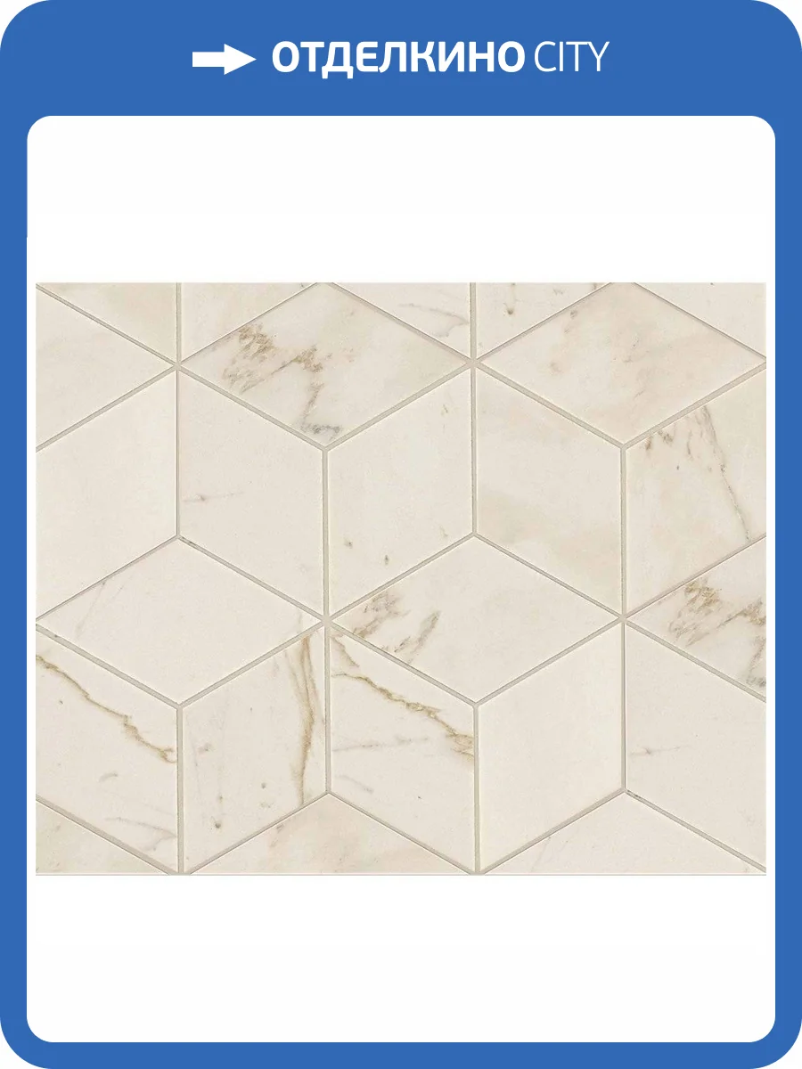 Декор Atlas Concorde Marvel Pro ADVM Cremo Delicato Mos. Esagono Lapp 30x35 фото 2