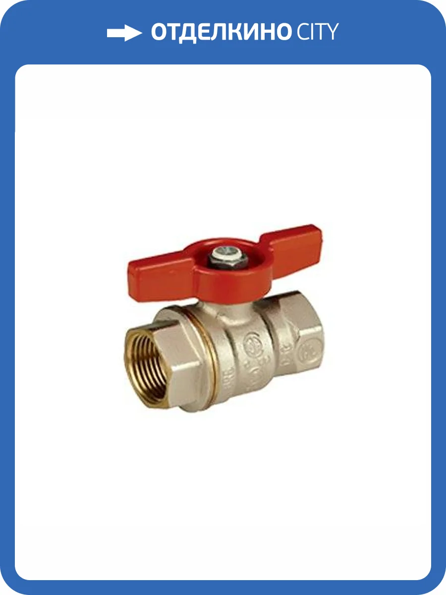 Кран шаровой Giacomini R911 полнопроходной с шаром DADO, ручка бабочка, ВВ 3/4 фото 2