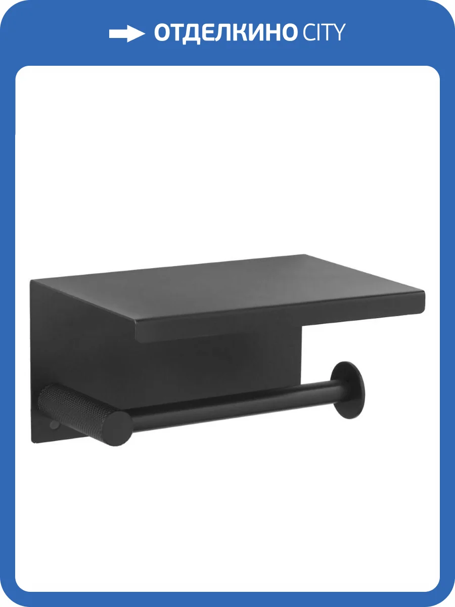 Держатель туалетной бумаги Boheme Uno 10971-B с крышкой Black фото 3