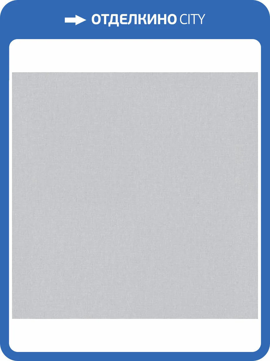 Обои Erismann Martinique ER12193-10 фото 2