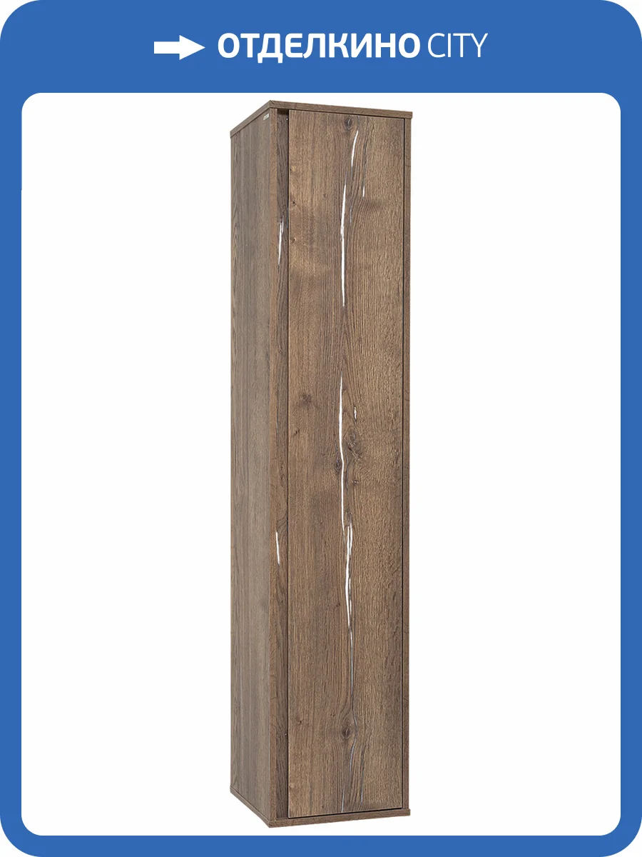 Шкаф-пенал Brevita Dallas фото 4