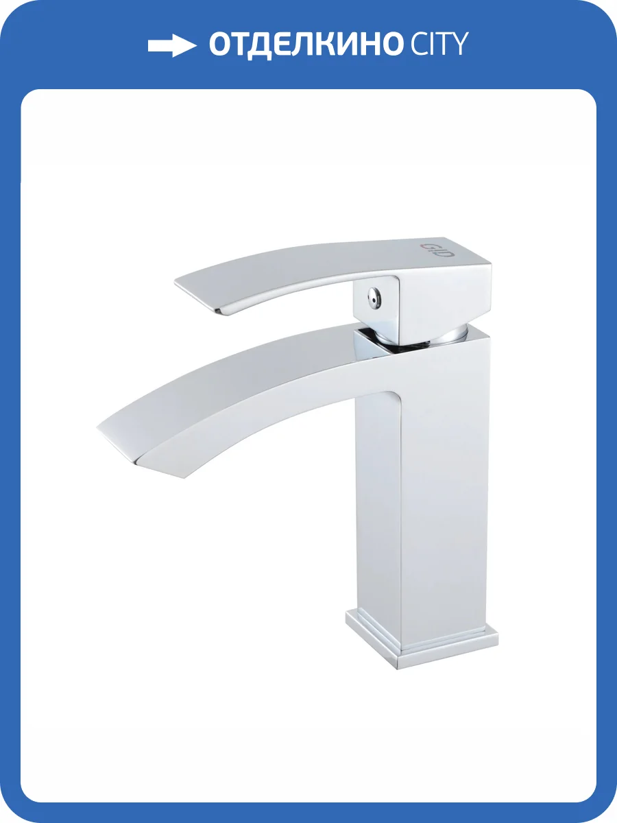 Смеситель для раковины Gid Victoria L120CHK хром фото 14