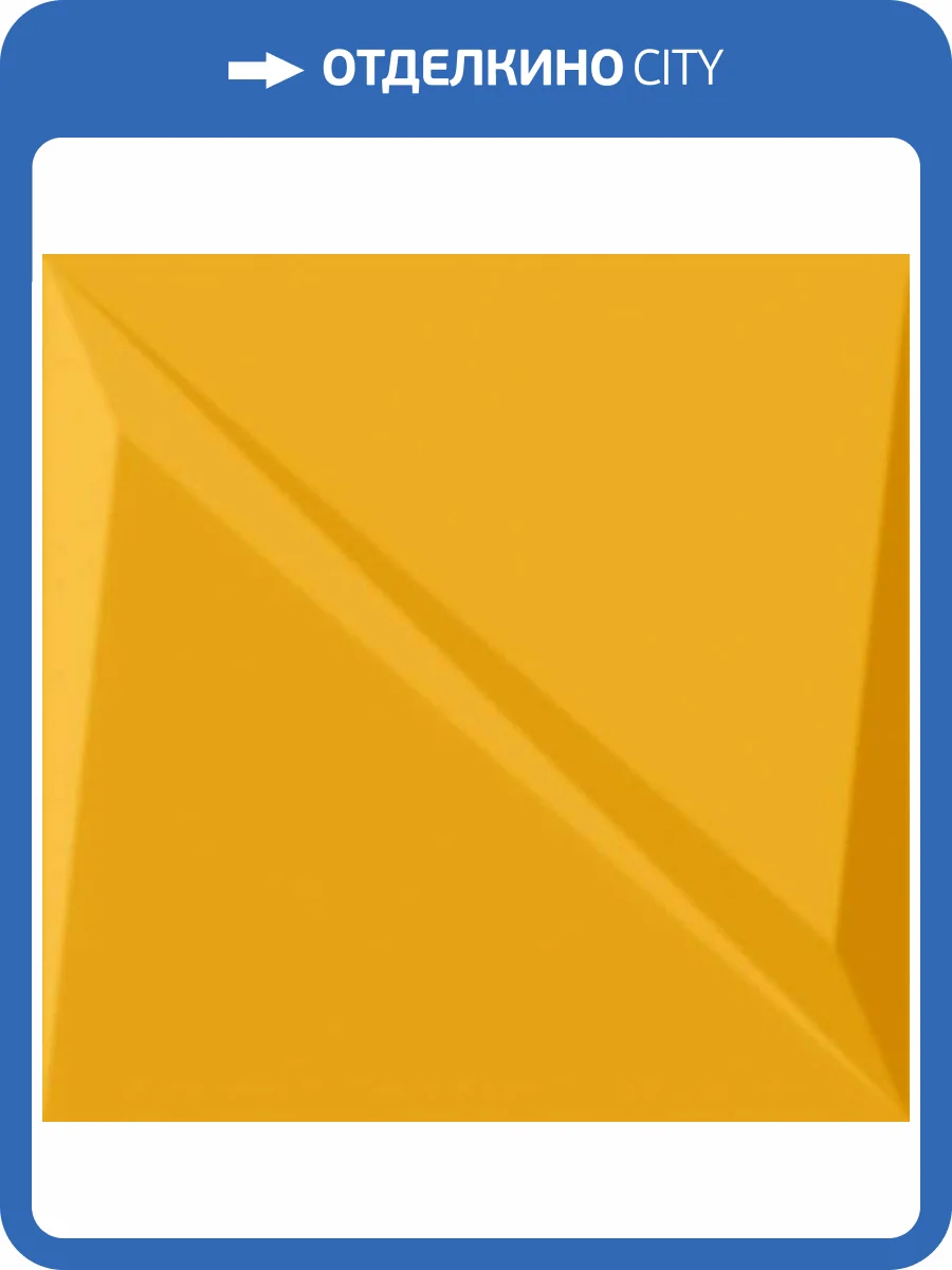 Вставка Italon Миллениум 600010001998 Плэй Сан 15x15 фото 3