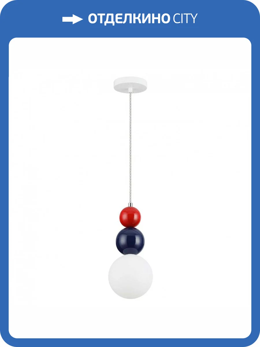 Подвесной светильник Lumion Anfisa 5615/1A фото 5