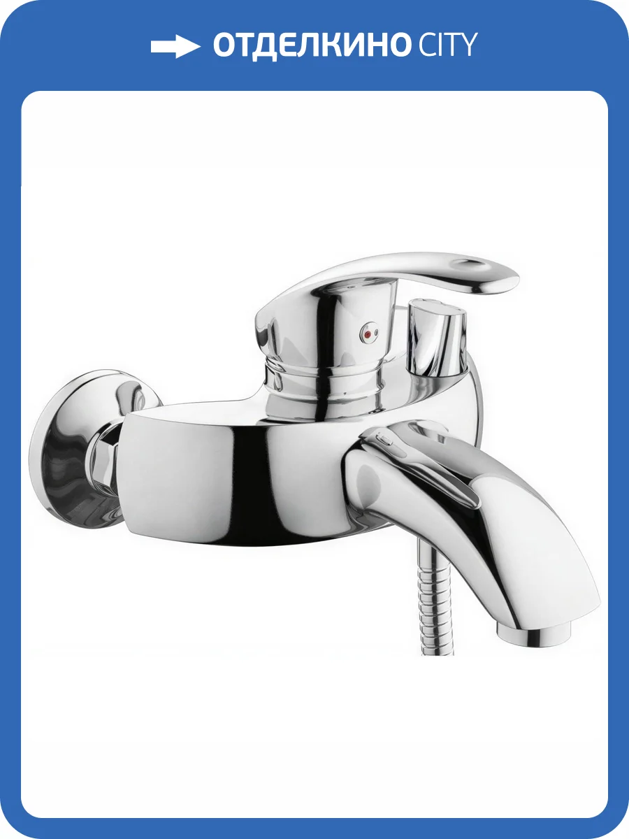 Смеситель для ванны Haiba HB3221 фото 3