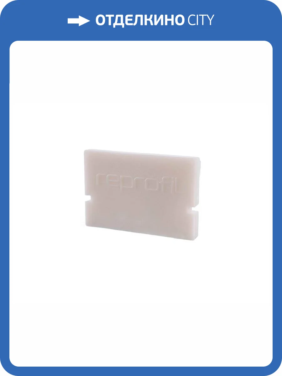 Заглушка Deko-Light End Cap H-AU-01-12 Set 2 pcs 979010 фото 2