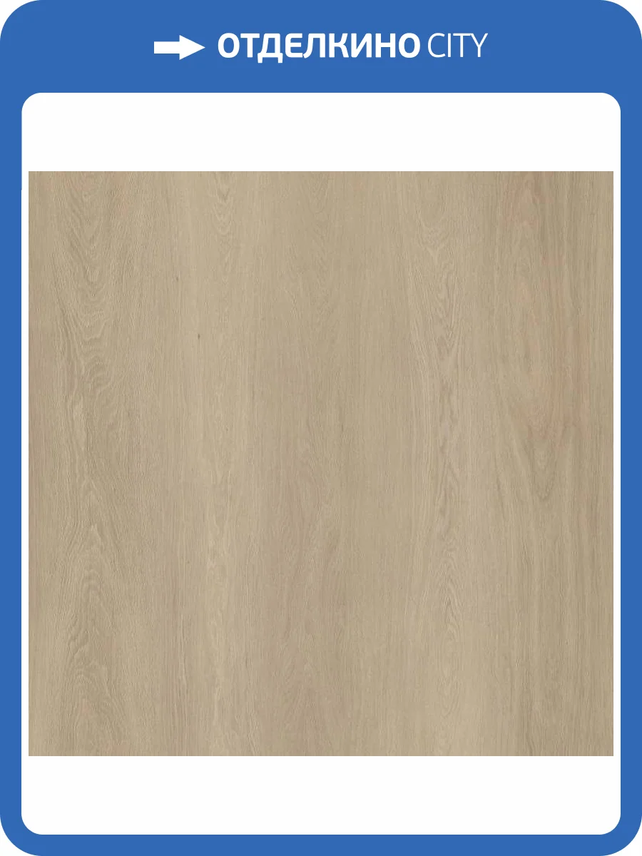 SPC Ламинат Alta Step Gusto 4/34 4V SPC3307 Дуб кардамон 1218x180 фото 4