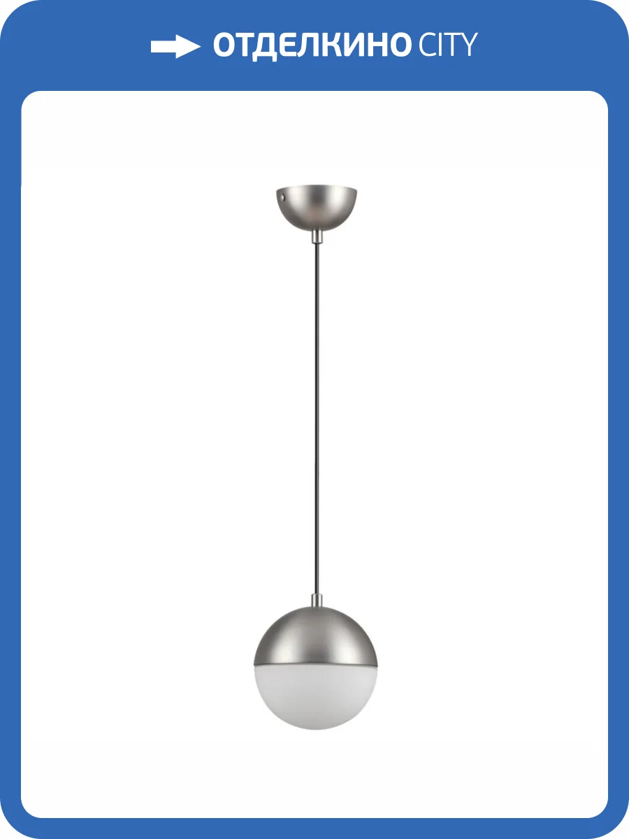 Подвесной светильник Odeon Light Pendant Pinga 4959/1 фото 4