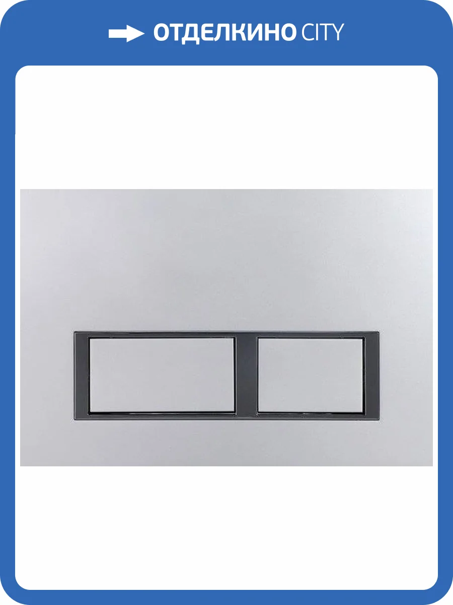 Кнопка смыва Esbano Fram PRK-12MС Matt Chrome фото 4