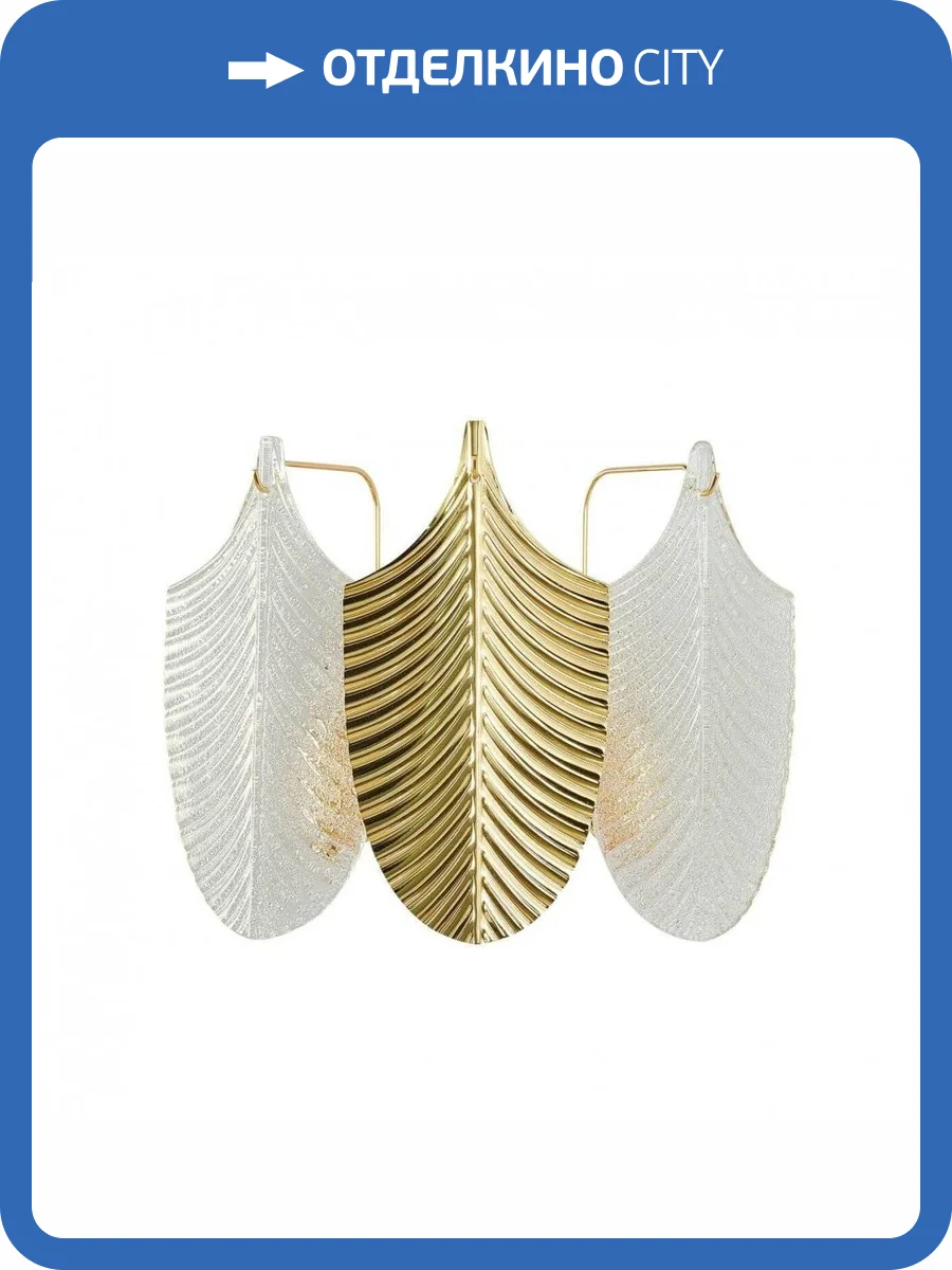 Настенный светильник Favourite Pulcher 2619-3W фото 5