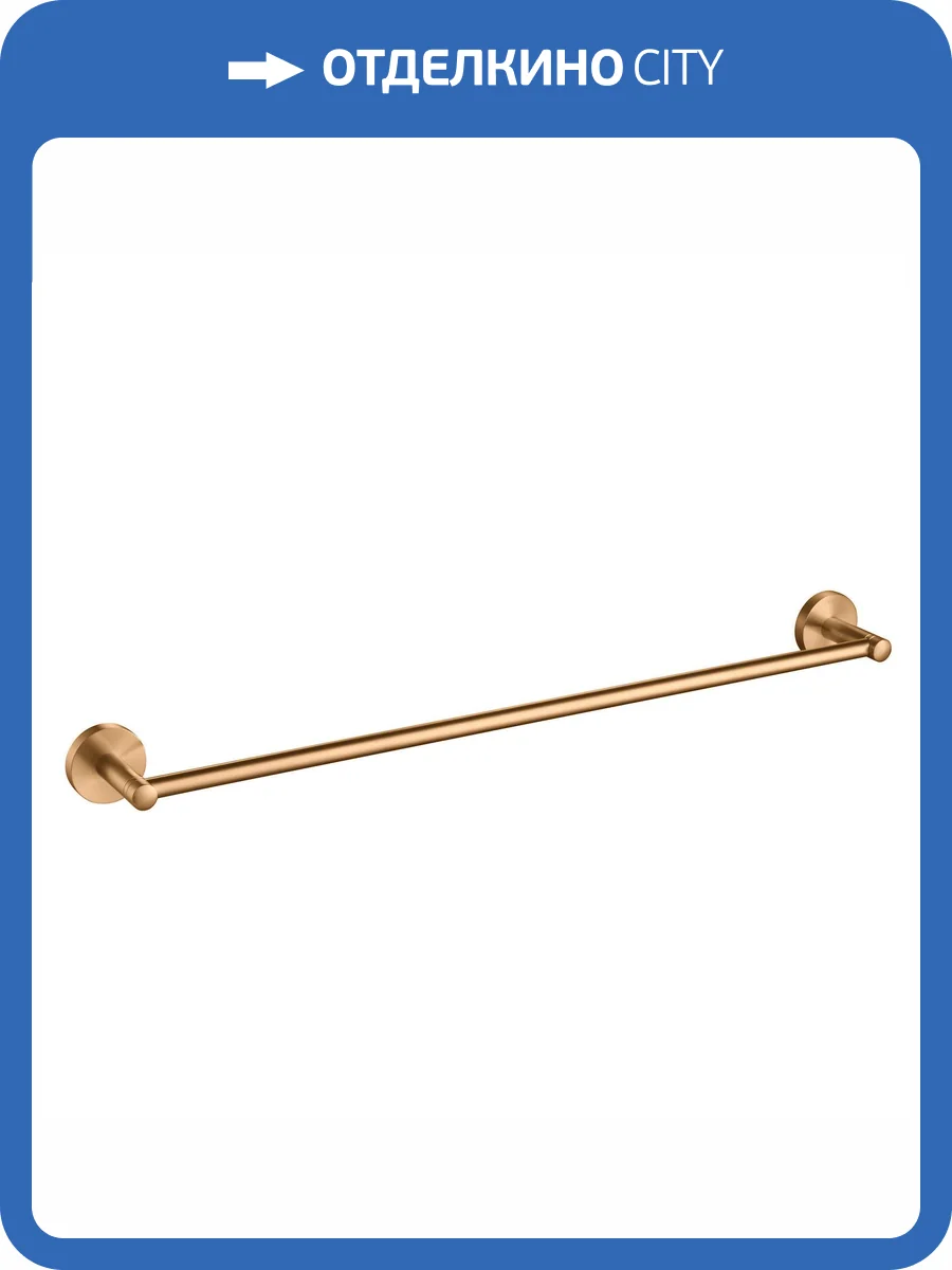 Полотенцедержатель Timo Saona 13053/19 розовое золото фото 6