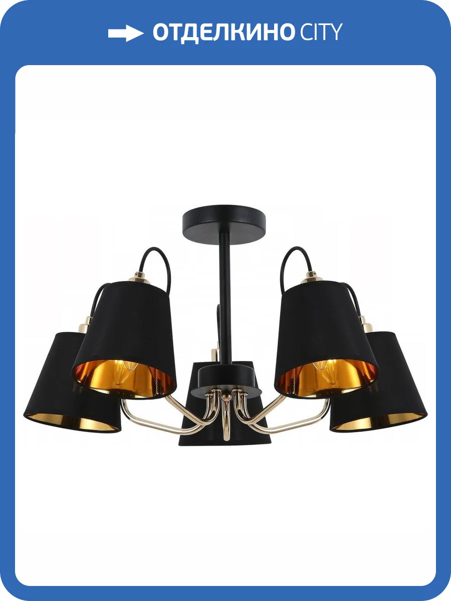 Потолочная люстра Illumico IL6120-5COU-79 BK GD фото 4