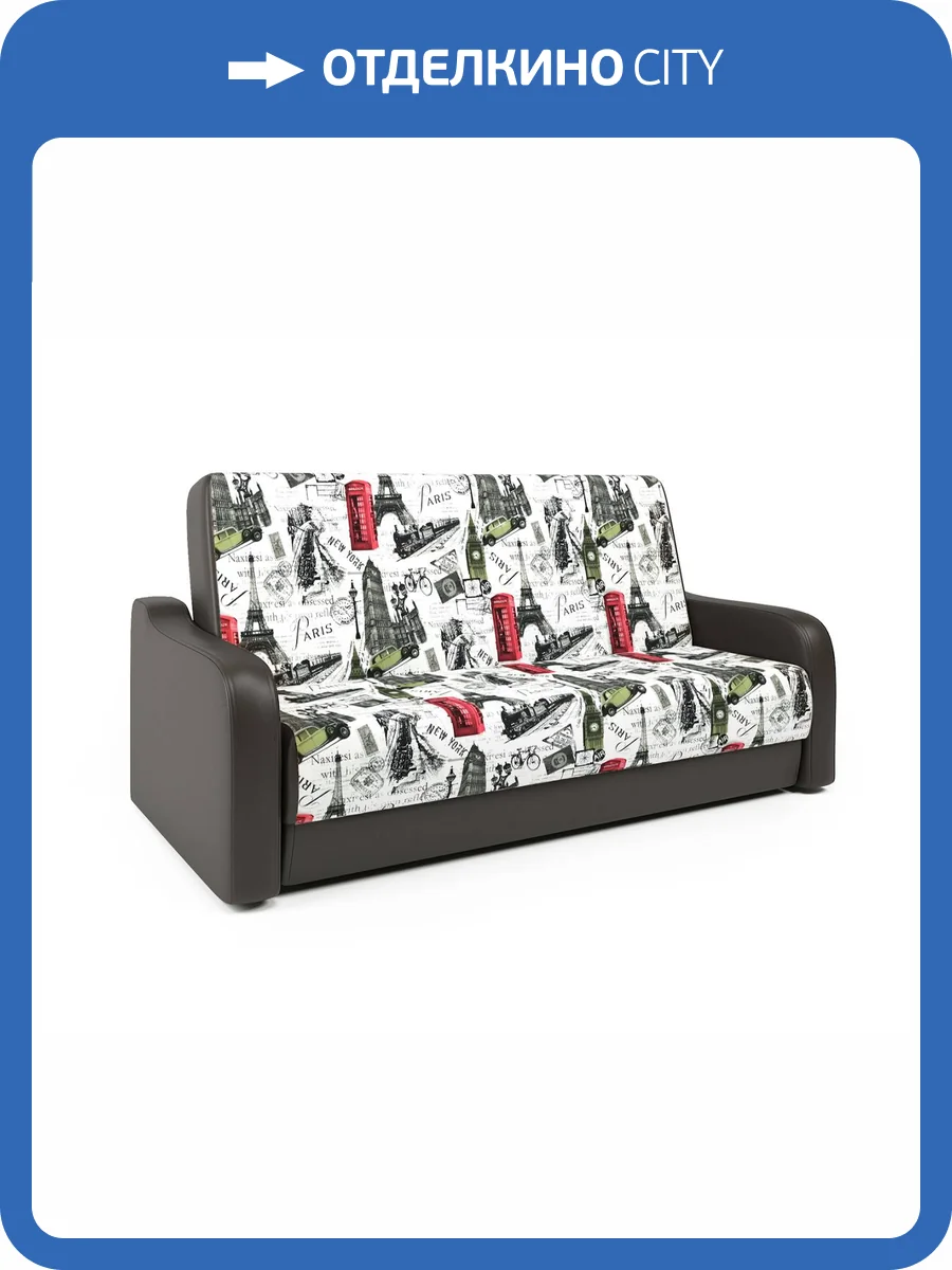 Диван-книжка Шарм-Дизайн Грант М 903021018 велюр париж и экокожа шоколад фото 5