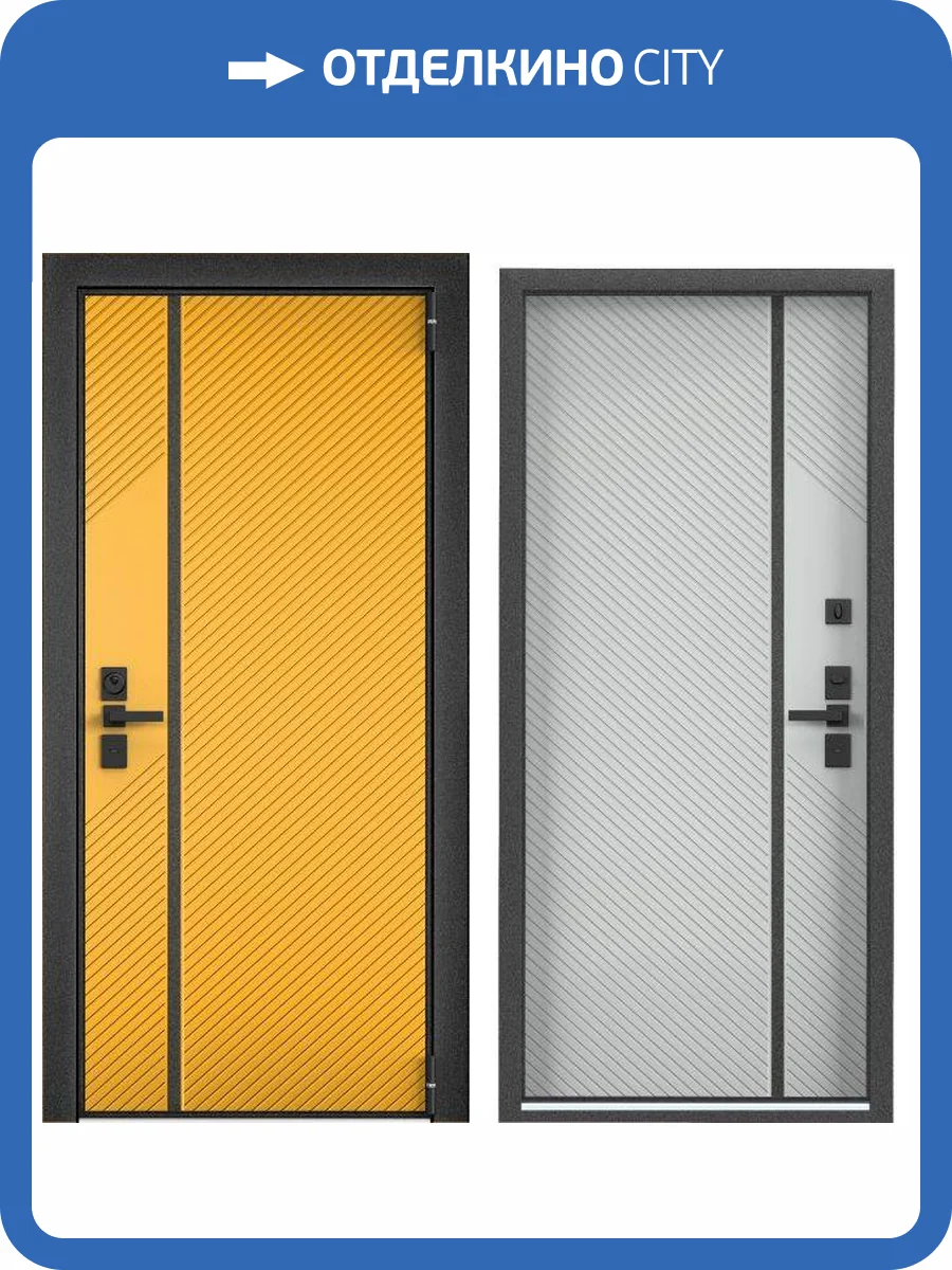 Входная стальная дверь Torex ULTIMATUM NEXT 1885560 ЛКП Цитрус/ЛКП Clear 2050x880 фото 2