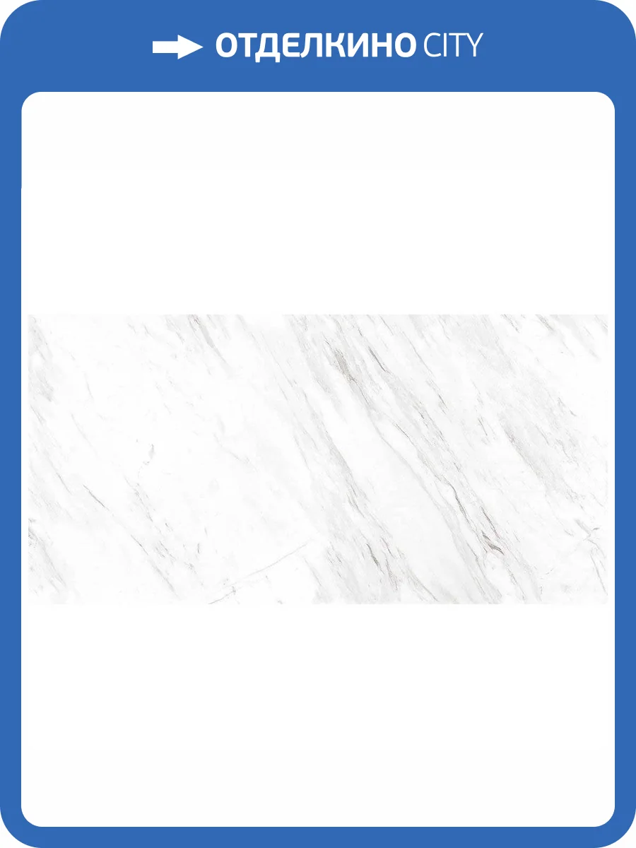 Керамогранит Ocean ceramic Adalina 60x120 фото 2