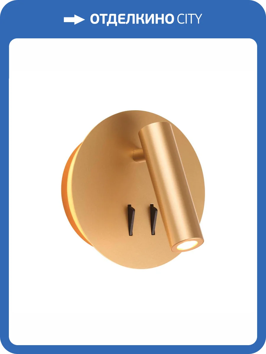 Светодиодный спот Odeon Light Hightech Beam 3913/9WL фото 5