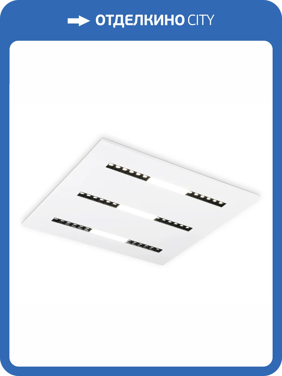 Светодиодная панель Ambrella light Panels DPS1070 фото 5