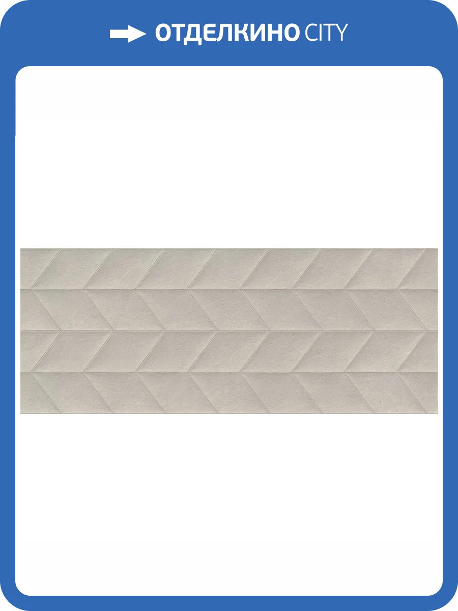 Керамическая плитка Porcelanosa Mystic 100336889 Beige Spiga 59.6x150 фото 9