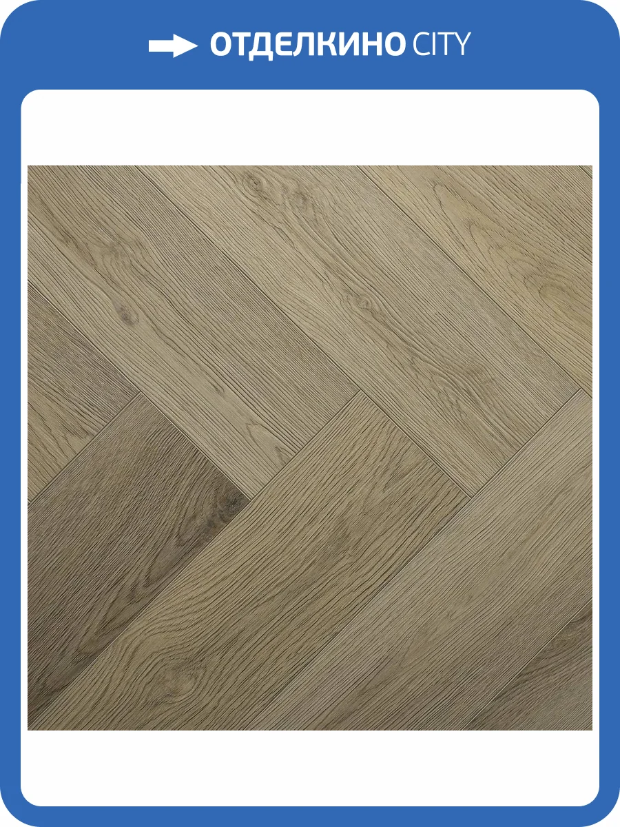 SPC Ламинат Alpine Floor Light Parquet 4/43 4V ECO 13-29 Дуб Батейн 600x125 фото 2