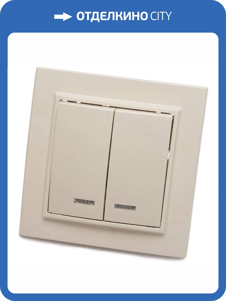 Выключатель 2-клавишный с индикатором Stekker Эрна 39229 фото 2