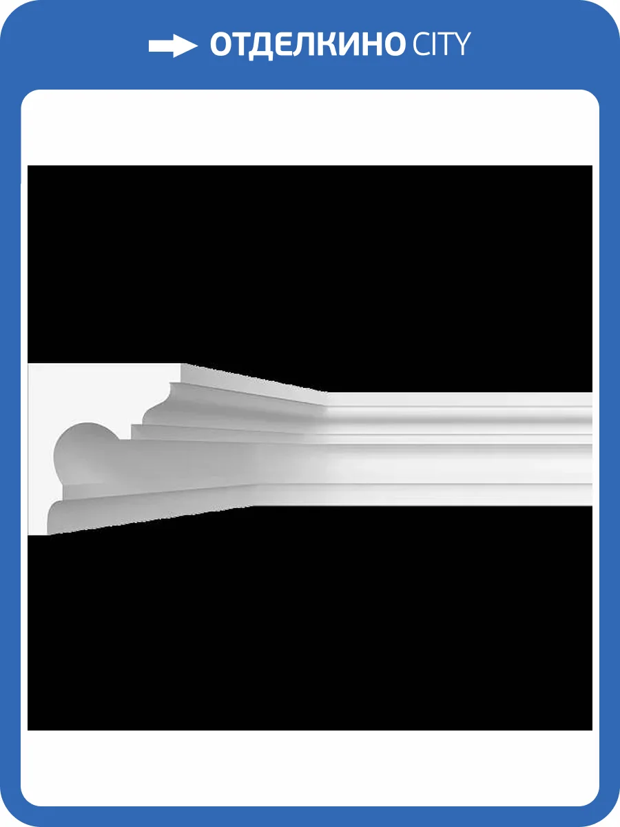 Карниз гладкий Artpole SKT264 115x4x4.5 фото 2