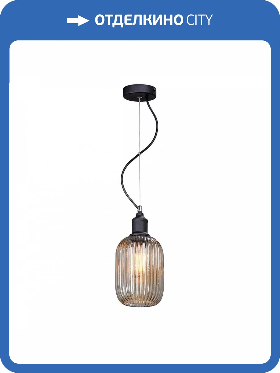 Подвесной светильник Vitaluce V4843-1/1S фото 3