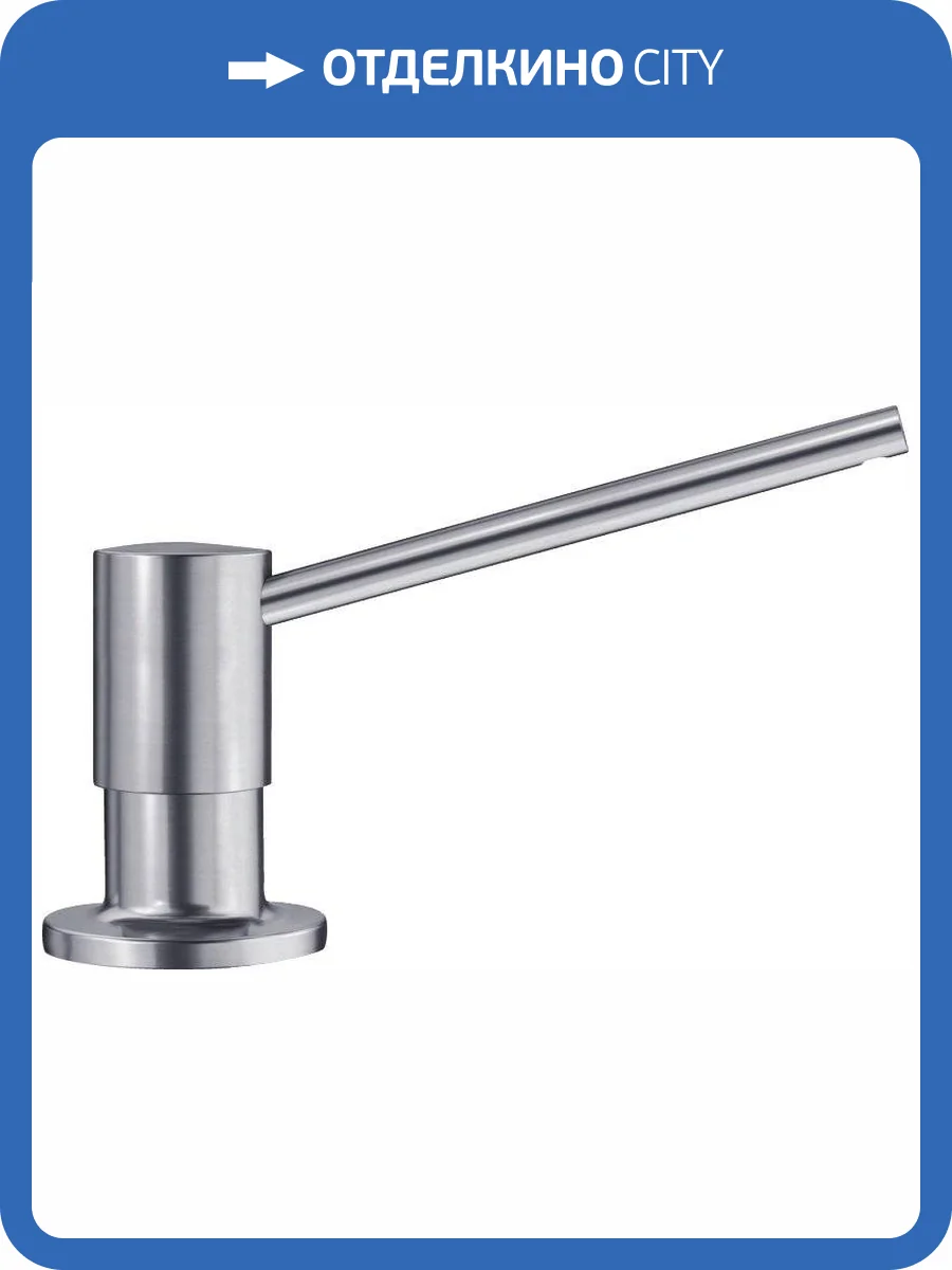 Дозатор для кухонной мойки Blanco Torre 512594 нержавеющая сталь фото 2