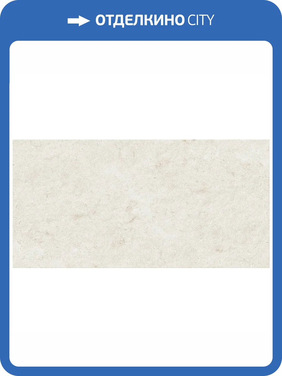 Керамогранит Naxos Mockup 138143 Ostuni White Nat Ret 60x120 фото 22