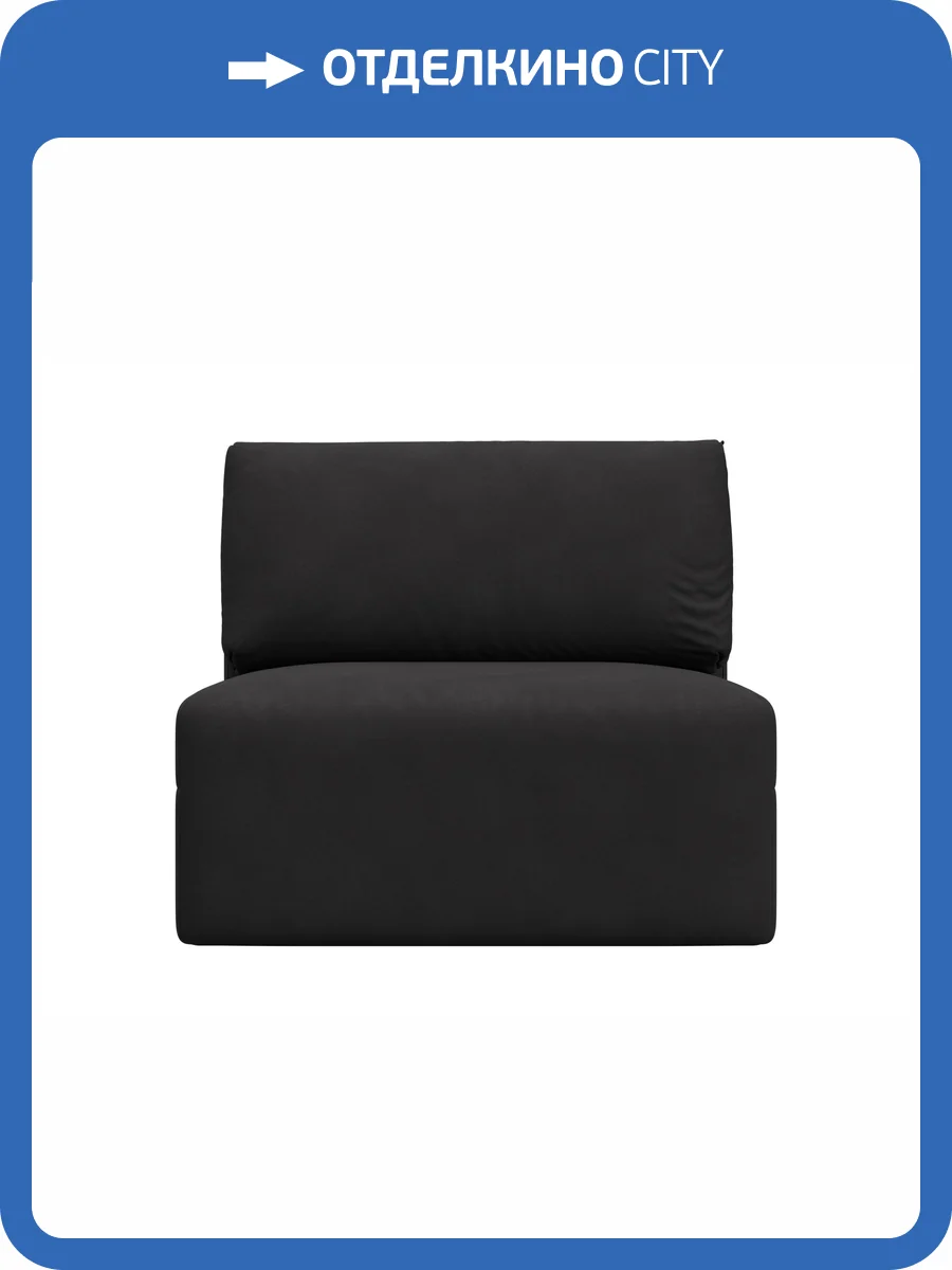 Модуль диван Лига Диванов Лига-060 НПБ 129542 JOLY 08 коричневый фото 9