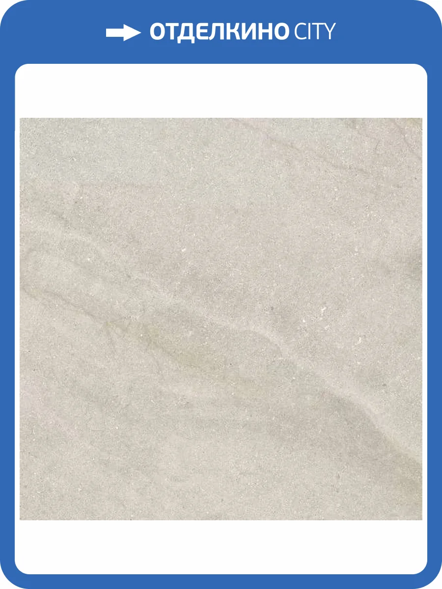 Керамогранит Kerranova Bereg K-2403/MR/600x600 Grey Beige Matt 60x60 фото 11