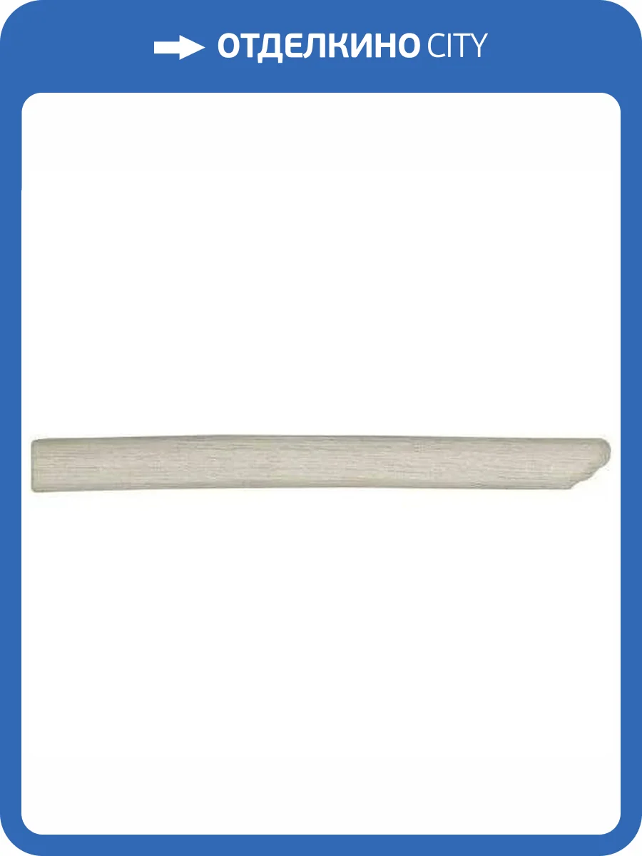 Плинтус Ape Ceramica Oregon A027103 Remate Fior. Izq. Peldano Gris 3.2x33 фото 2