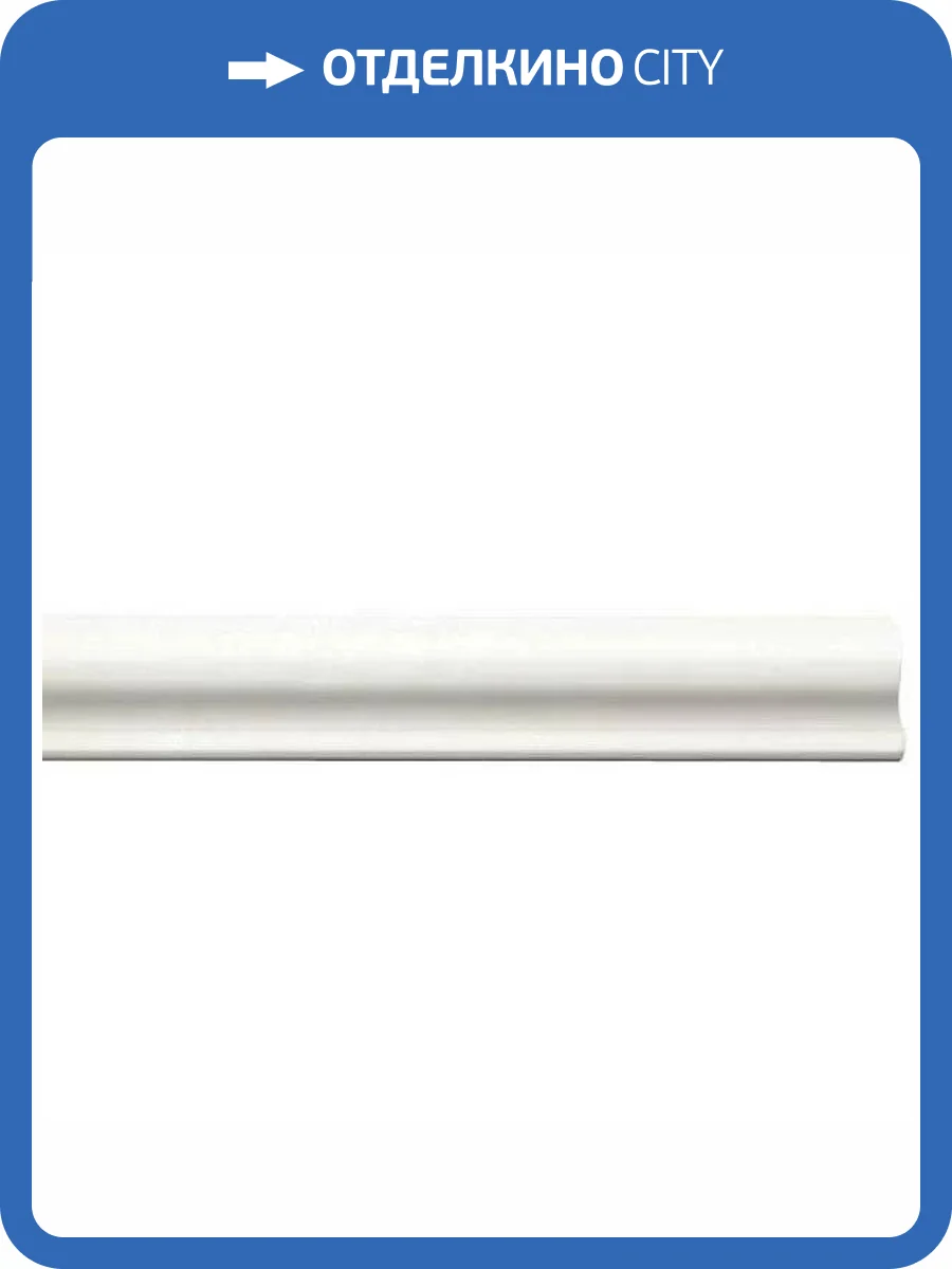 Бордюр Piemme Valentino Crystal Marble MRV112 Bordo Biancospino 5.5x30 фото 8