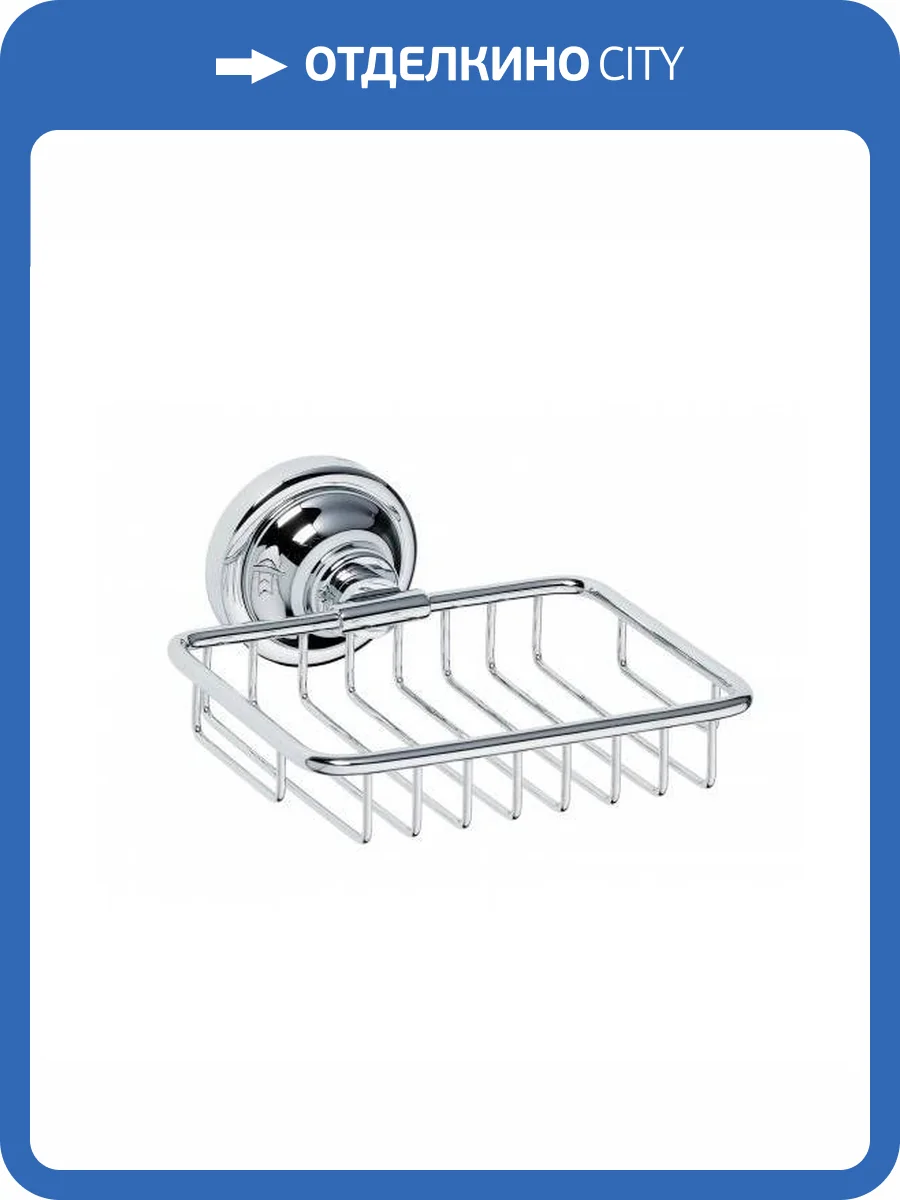 Мыльница Bemeta Retro 144308162 хром фото 3