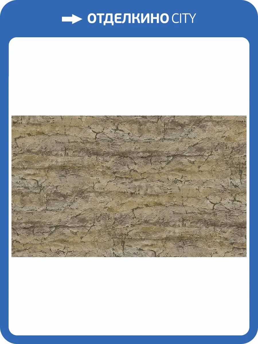 Обои A.S. Creation Natural Soul 79204-1 фото 2