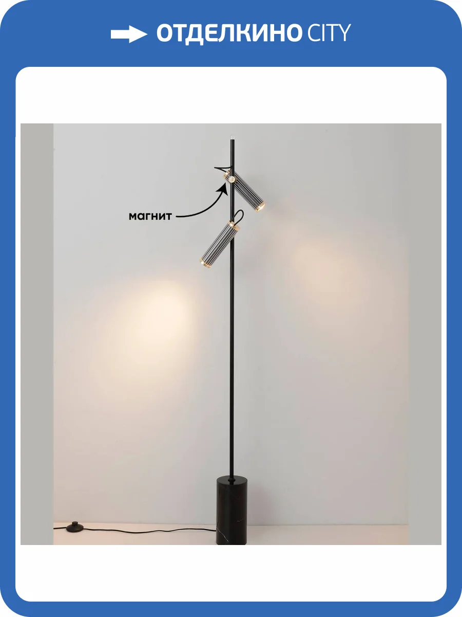 Торшер Crystal Lux Extra PT2 фото 6