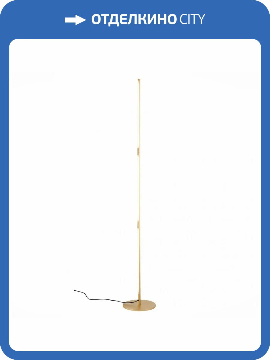 Торшер ST Luce Ralio SL1580.205.01 фото 3