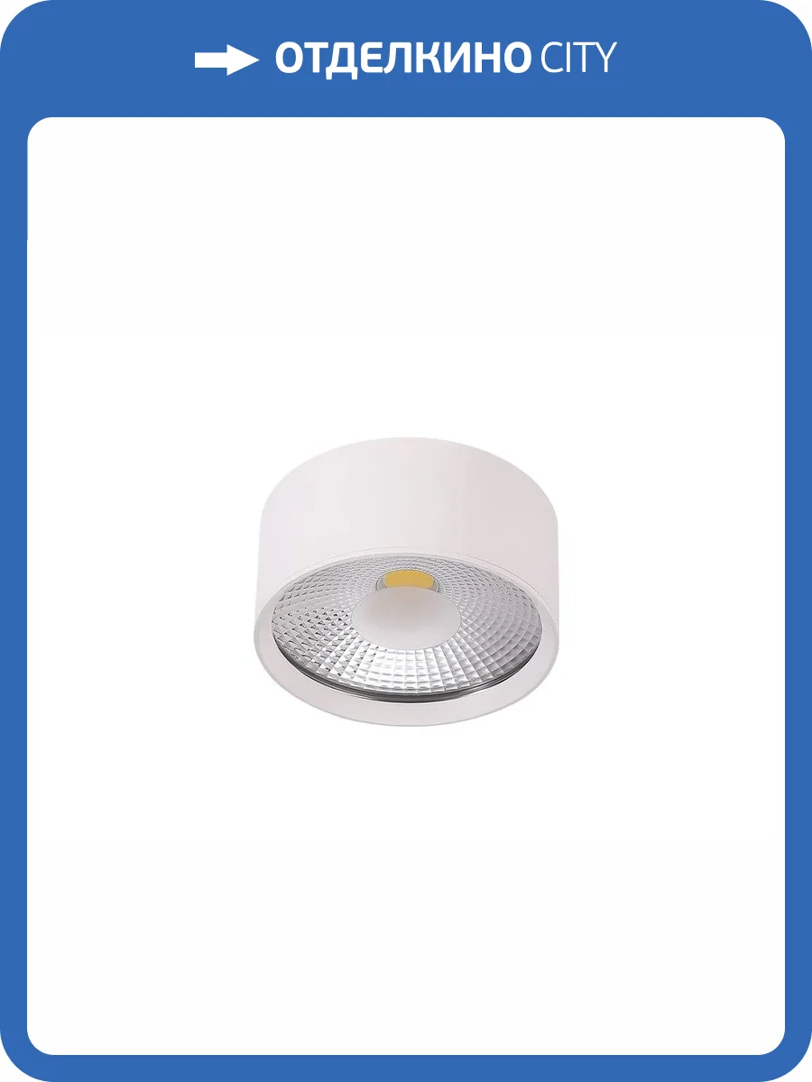 Потолочный светильник Crystal Lux Clt 525C95 Wh 4000K фото 6