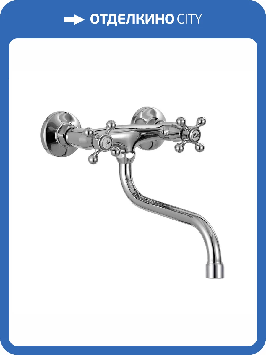 Смеситель для кухни Fashun A4608 хром фото 4