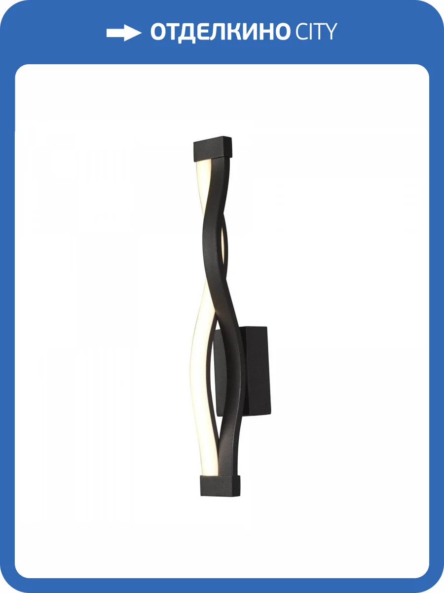 Бра Mantra Sahara 5403 фото 4