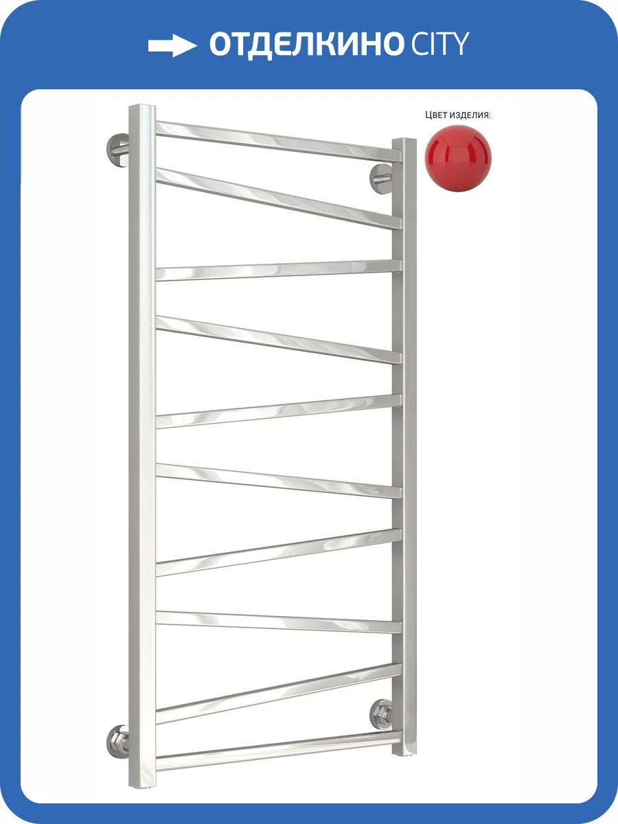 Полотенцесушитель водяной Сунержа Сирокко транспортный красный, 1000х500 фото 4