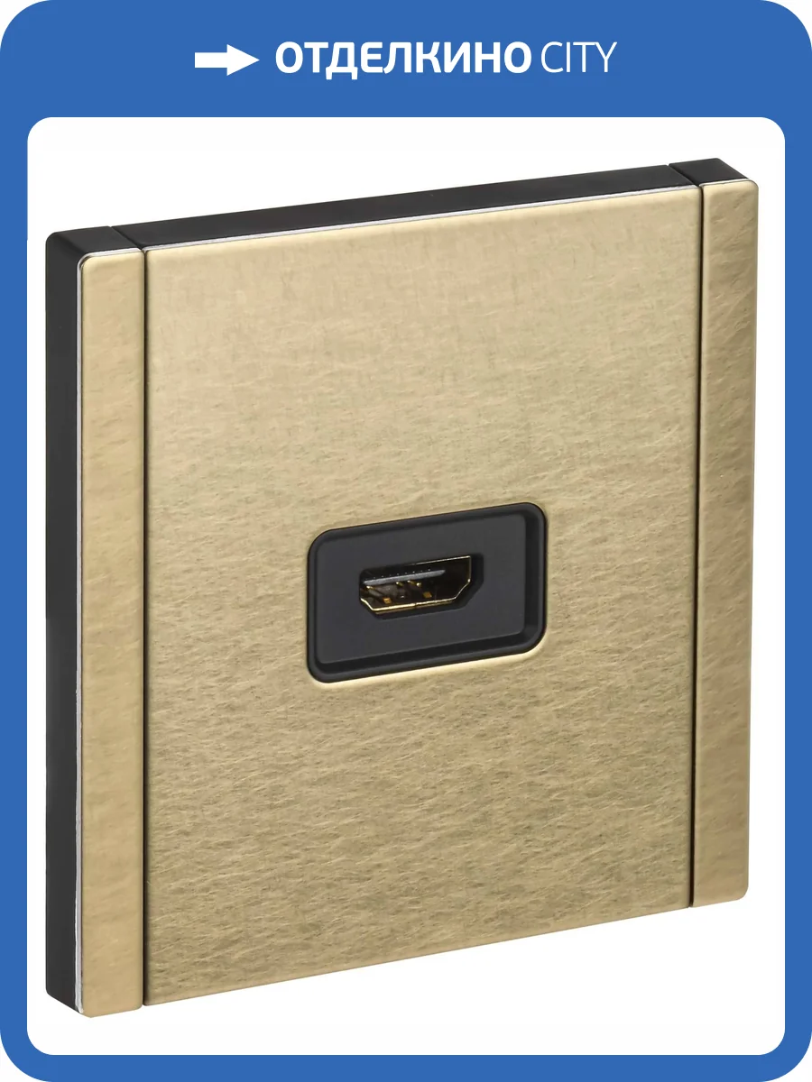Розетка HDMI IEK Forte&Piano FP-H10-M-K37 шампань фото 3