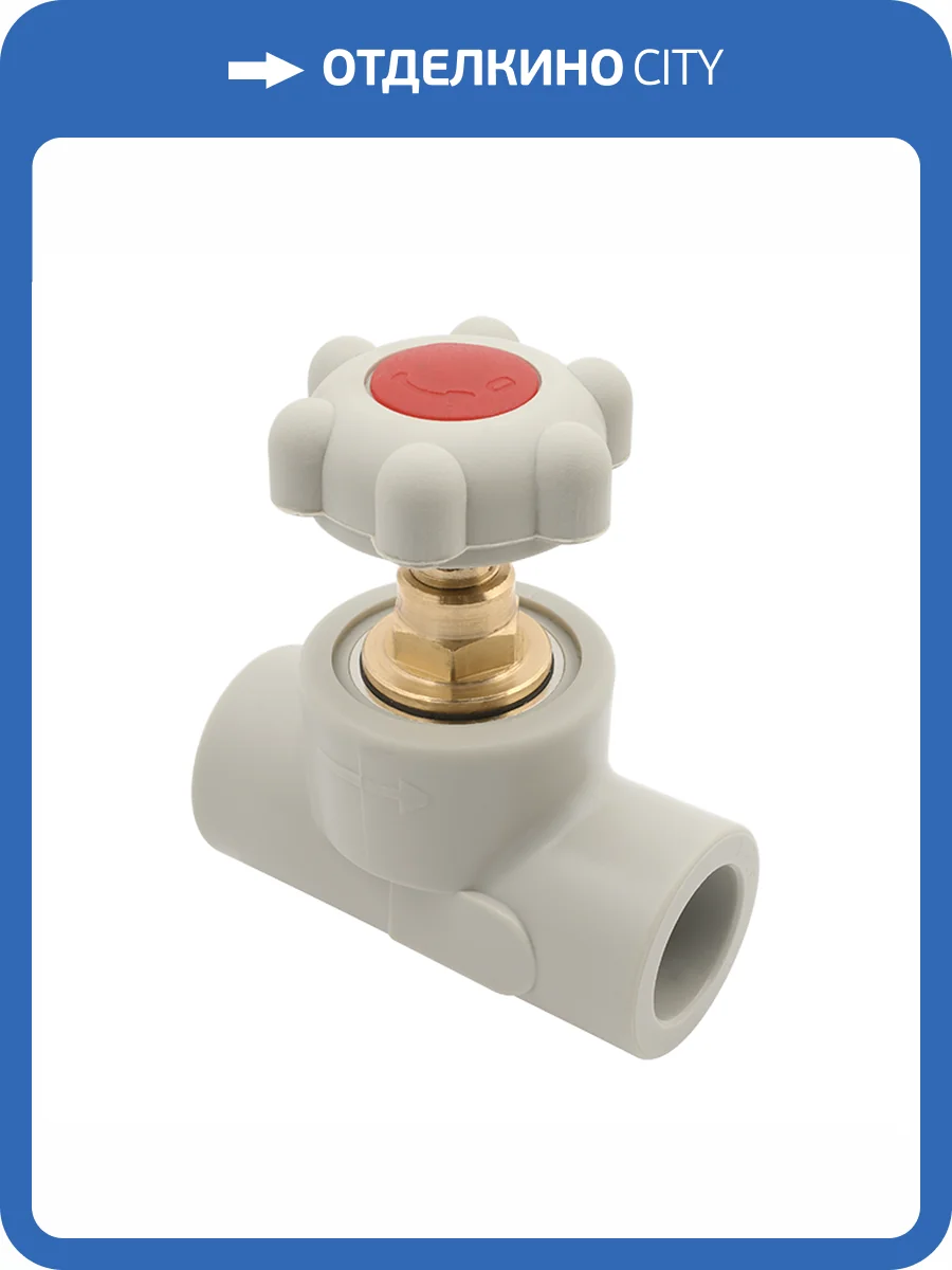 Вентиль полипропиленовый FV-Plast 20 пластиковый, 304020 фото 2